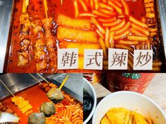 -荟必寿日韩煮物专门店(Touch12街商场店)