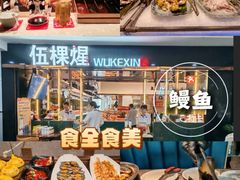-浦东食品城(华诚大厦店)