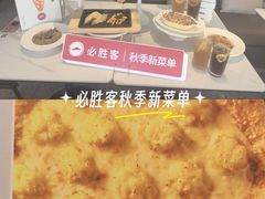 -必胜客(华南摩尔店)