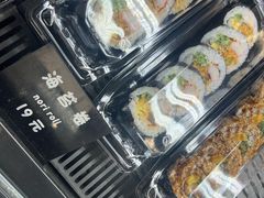-玩米匠(寿司·刺身·金水正弘城店)
