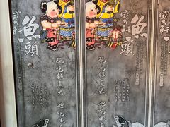 -宝轩渔府·老字号海鲜·正宗津菜(水上店)
