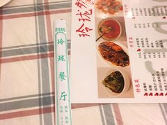 -玲珑餐厅(陕西南路店)