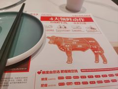 -左庭右院鲜牛肉火锅(环球港店)