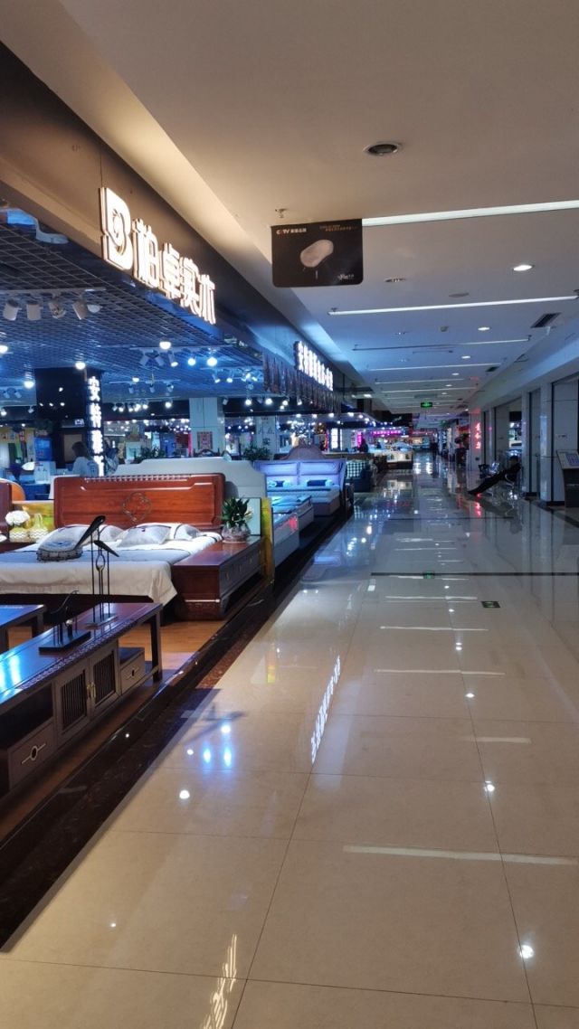 汇美b座精品家具城