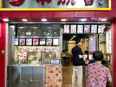 门面-味然香(海珠中店)