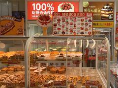 -味多美蛋糕(六里桥店)