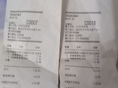 账单-肯德基(中关村E世界店)