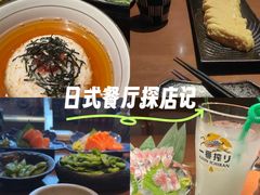 -千代武日本料理(哈西店)