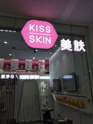 -KS科逆美肤祛痘