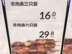 -盒马鲜生(悦峰店)