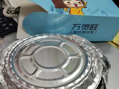 -万煲旺·香港老传承煲仔饭·猪杂汤(客村店)