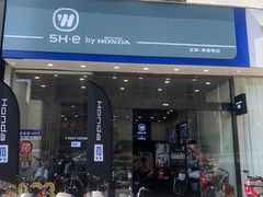 -五羊本田电动上海浦东店