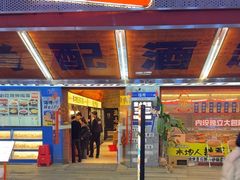 -神府路壹号·海鲜烧烤排档(三坊七巷店)