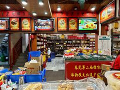 -禄源公·老莞诚饭店
