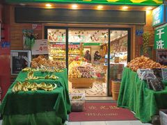 -百果园PAGODA(中铭豪园店)