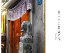 -食戟