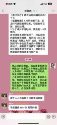 -海峡医疗美容医院