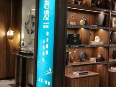 -碧澄保健(东风西路店)