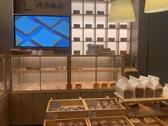 -崎本的店·专业酵种吐司(无锡万象汇店)
