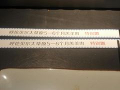 -很久以前羊肉串(中山公园店)
