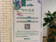 -君欣时代广场·停车场