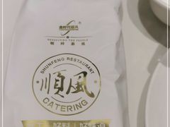 -金时代顺风大酒店(金山店)