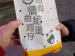 -芳叔(江南新地店)