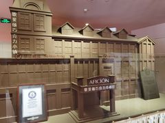 -歌斐颂巧克力小镇