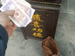 -宝光寺