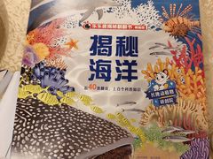 -麒麟中餐厅·经典粤菜·地道菜式老字号(广州长隆酒店)