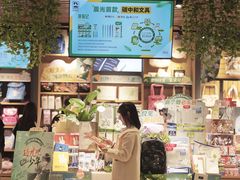 -九木杂物社(恒隆广场店)