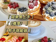 -刘清西点蛋糕烘焙培训学校