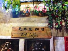 门面-聚福(国创旗舰店)