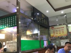 -老爆肚满五香烧牛羊肉