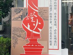 -北京鲁迅博物馆(北京新文化运动纪念馆鲁博馆区)