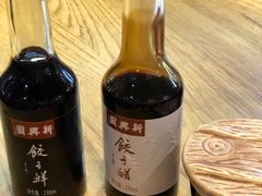 -新兴园饺子馆(北京百子湾店)