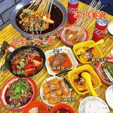 东莞探店｜四川人开的超正宗的冒菜冷锅串串🔥这是什么平价美味‼️