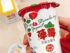 -心乐生活新鲜屋(星海广场店)