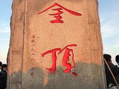 -萍乡武功山风景名胜区