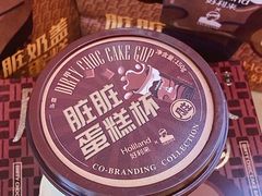 -好利来(牡丹园店)
