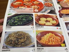 -萨莉亚意式餐厅(杭州滨江天街店)