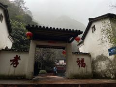 -浙北大峡谷