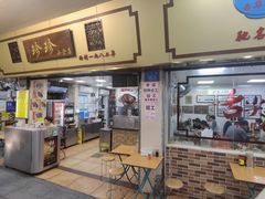 -珍珍小食店(西华路店)