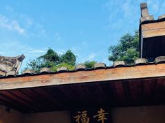 -清水湖度假村(罗浮山美食地标店)