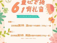 -香港珍妮曲奇聪明小熊饼干(迪美购物中心店)