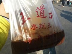 -五道口枣糕王(成府路店)