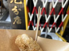 -严老幺烧麦(前进四路店)