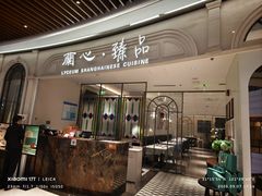 -蘭心·臻品(瑞虹太阳宫店)