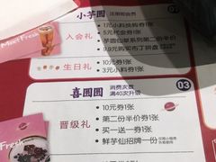 -鲜芋仙(中环百联2店)