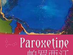-成都许燎源现代设计艺术博物馆